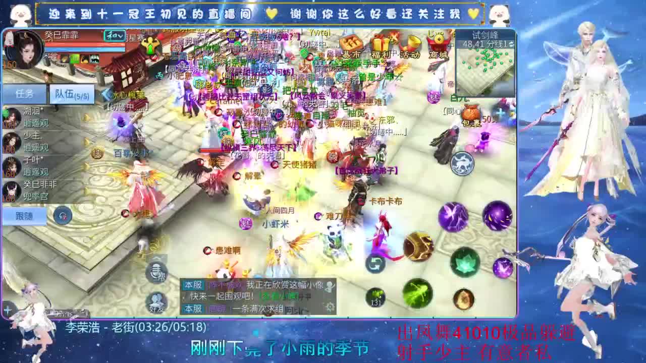 80w战狂初体验快来围观 第3段
