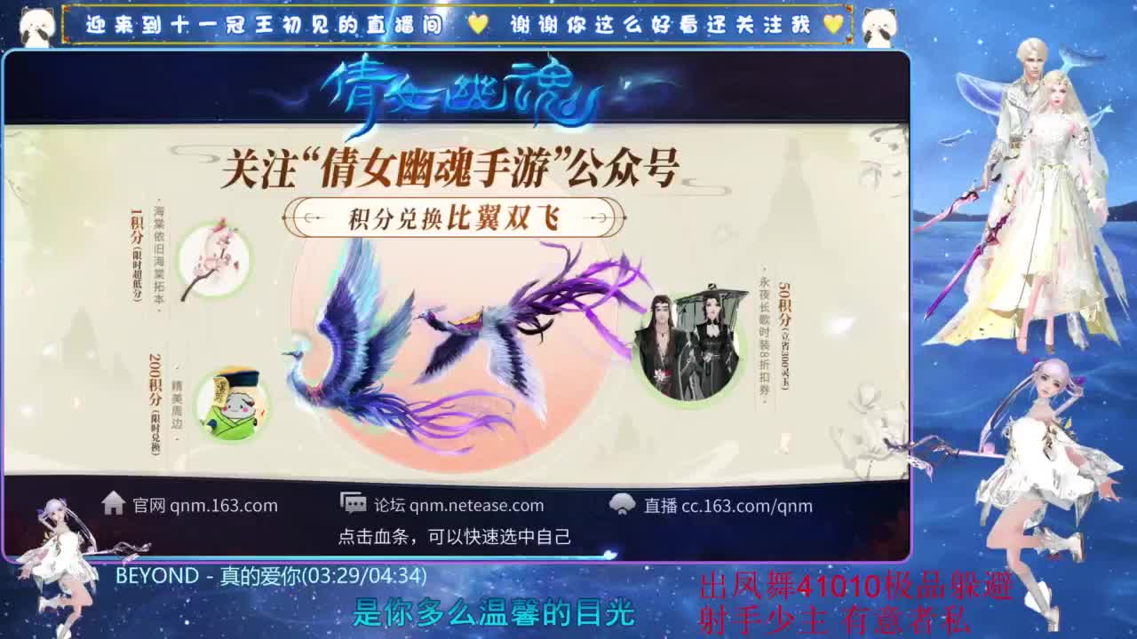 80w战狂初体验快来围观 第4段
