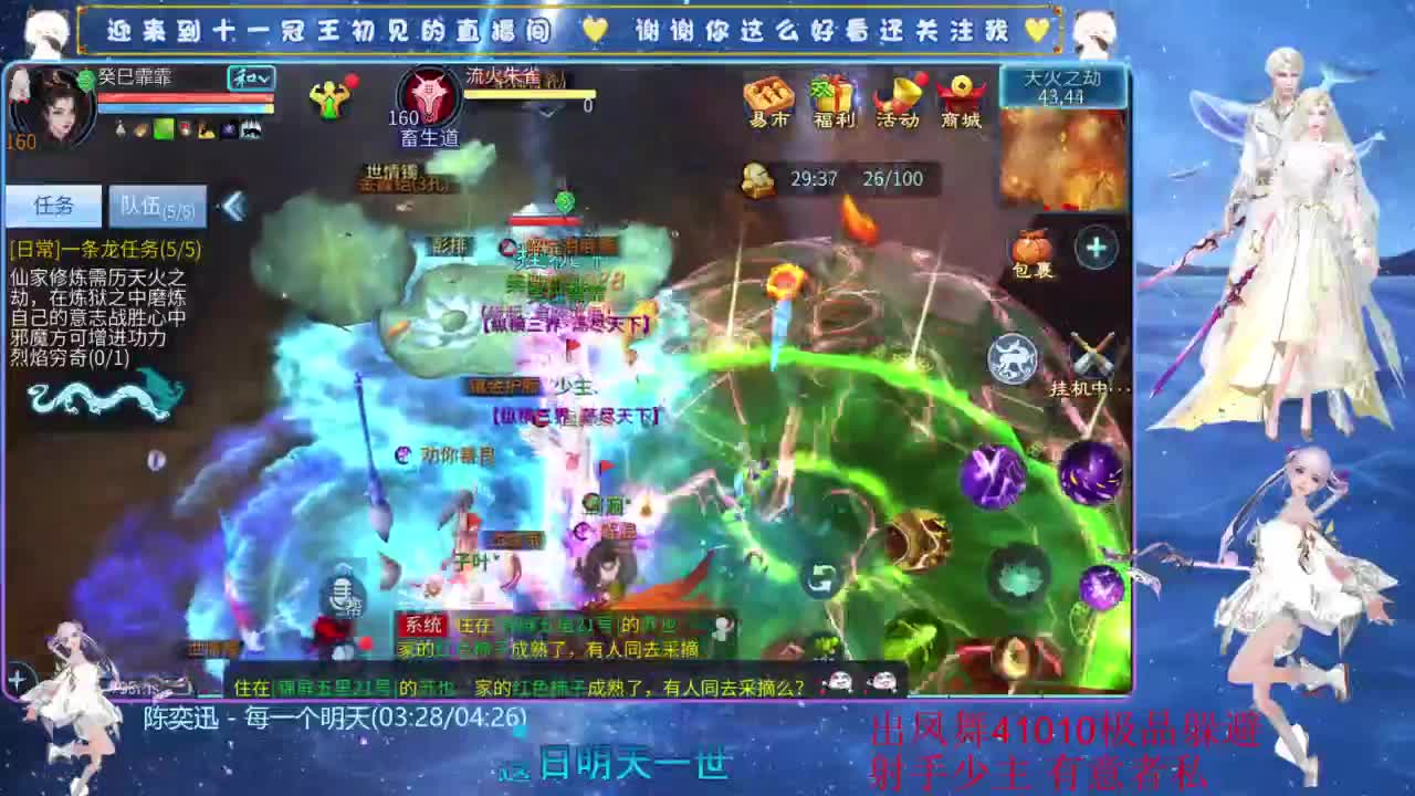 80w战狂初体验快来围观 第5段