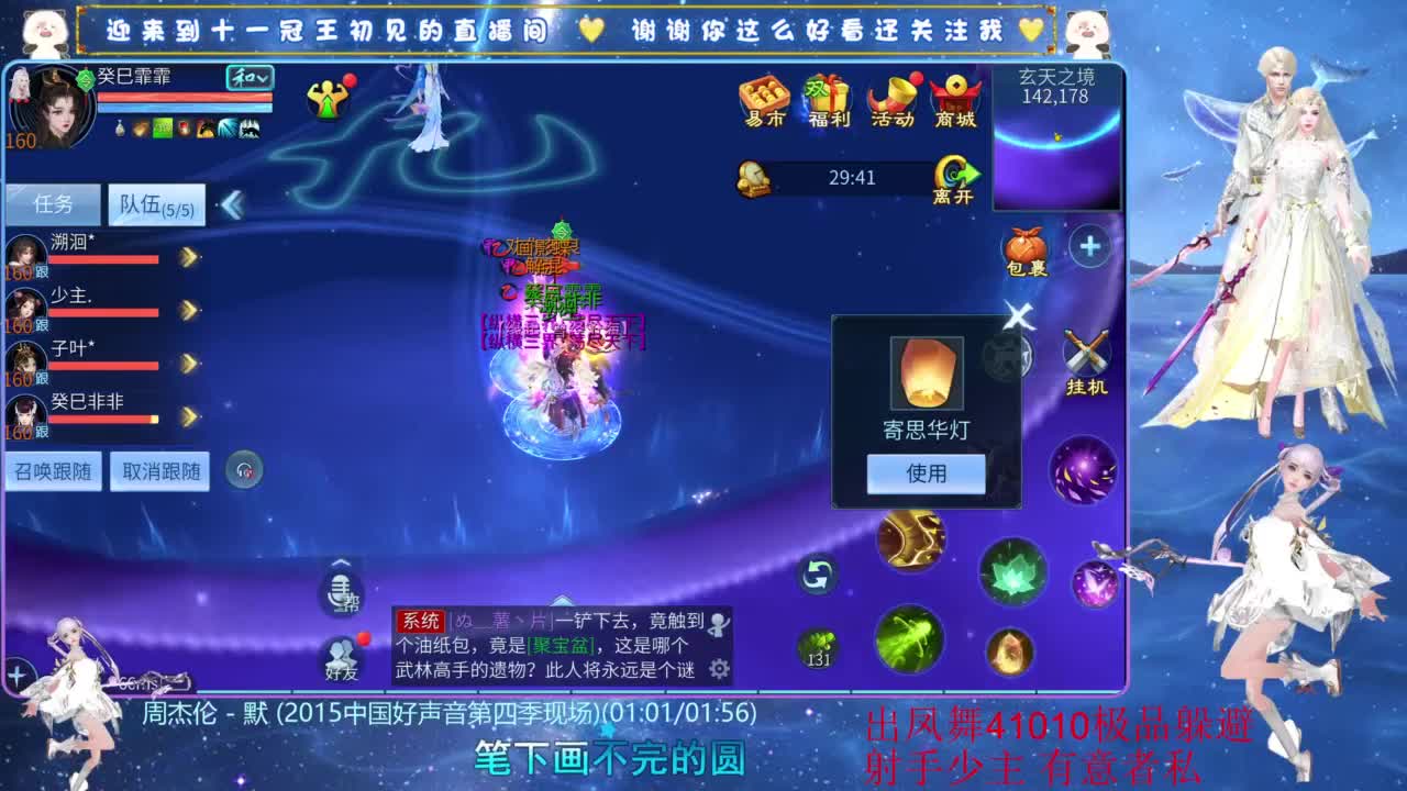 80w战狂初体验快来围观 第6段