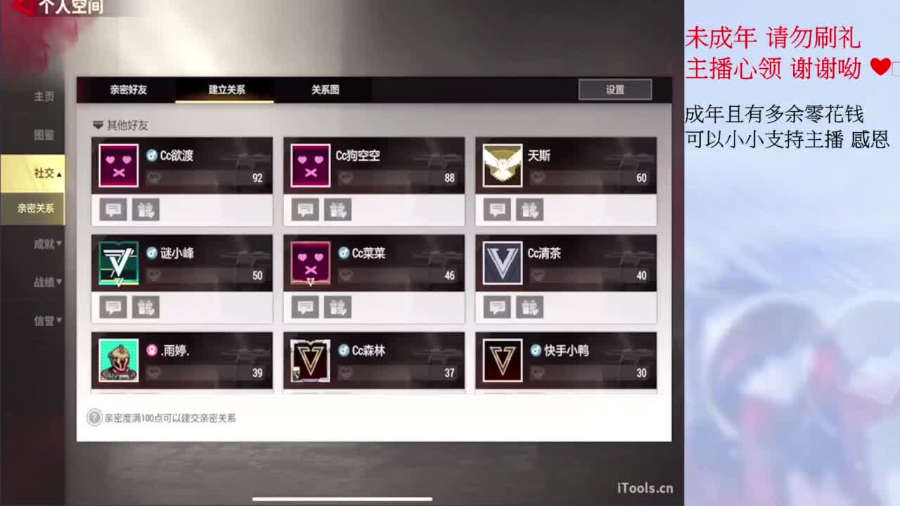 9月你好~ 第6段