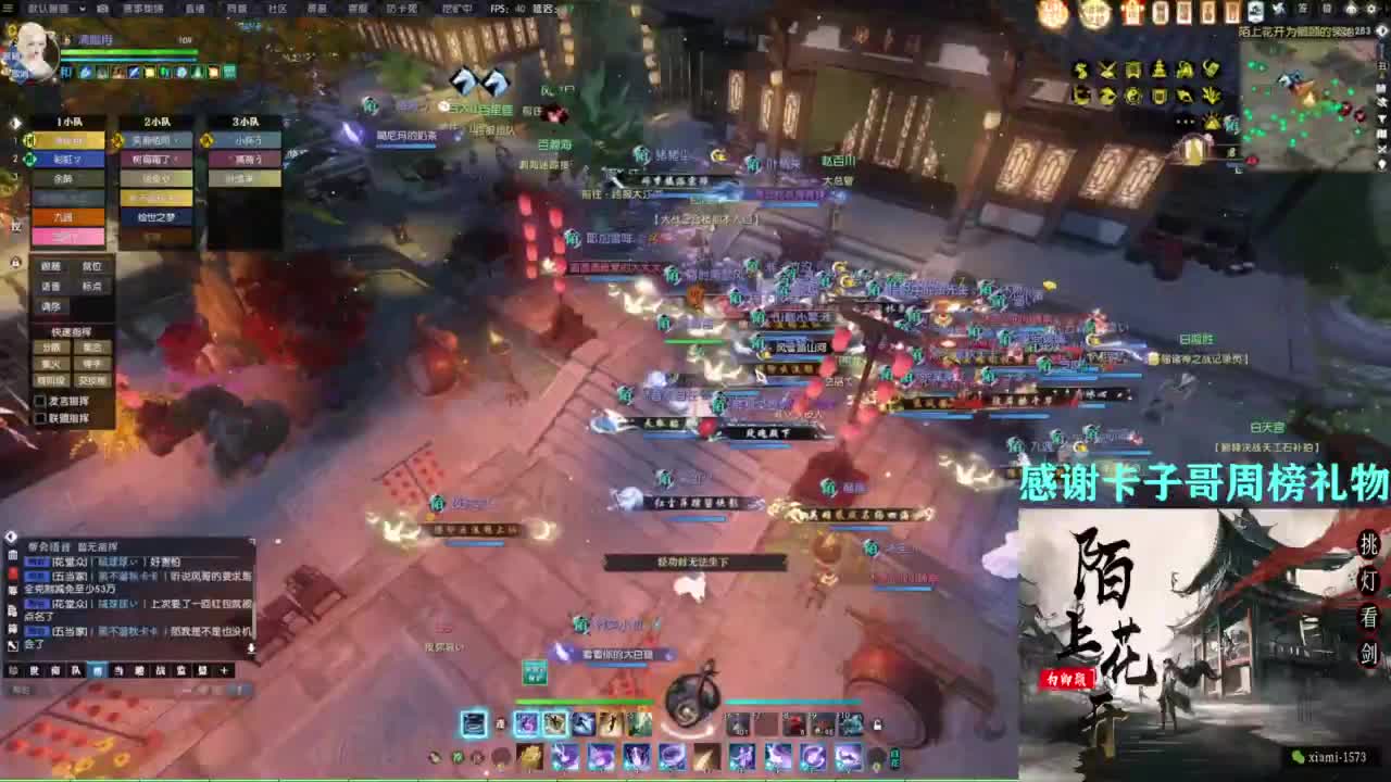 挑灯看剑收人 第2段