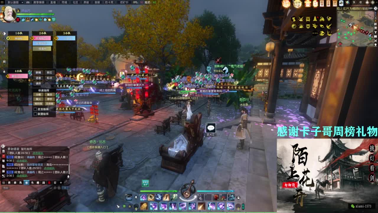 挑灯看剑收人 第4段