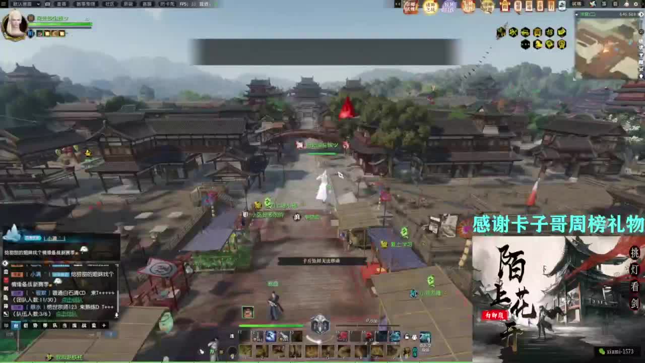 挑灯看剑收人 第7段