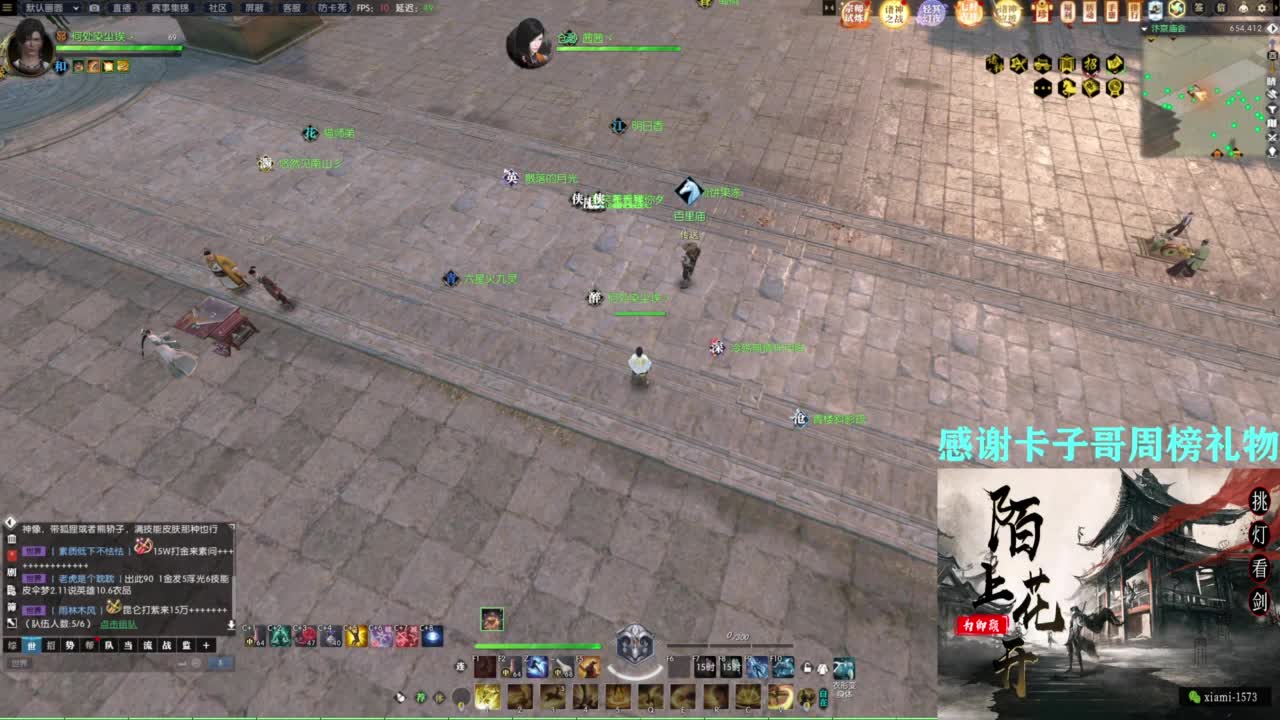 挑灯看剑收人 第8段