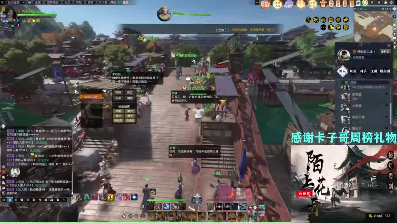 挑灯看剑收人 第9段