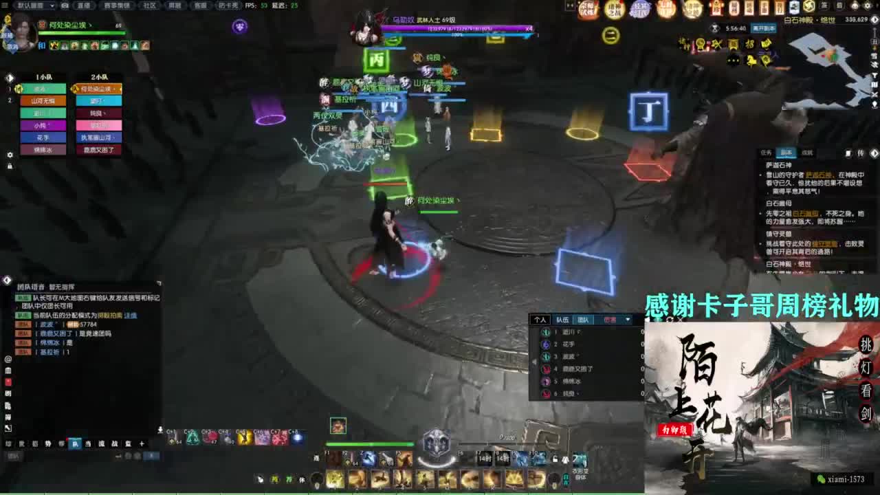 挑灯看剑收人 第10段