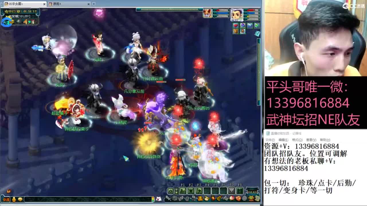 总冠军招队友 第1段