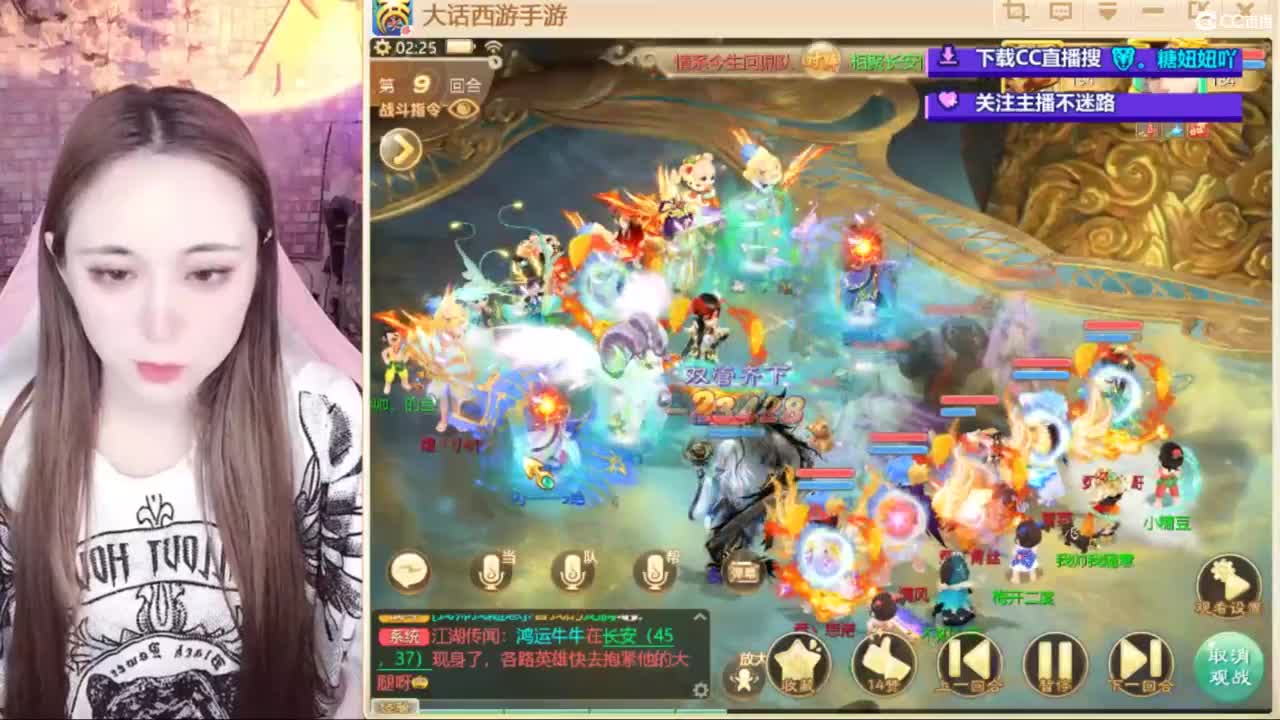 扶我起来我还能播 第6段