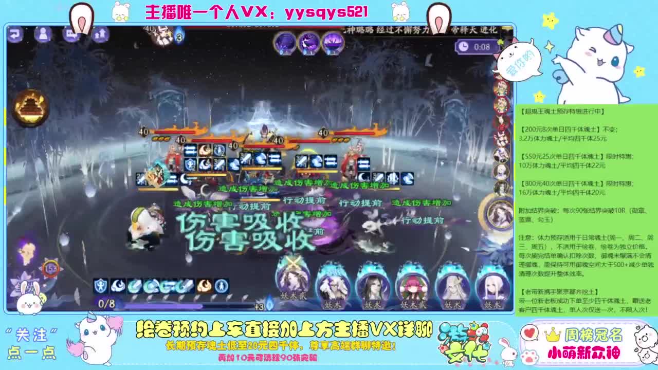 接私人定置,魂土预存,百星,超鬼王,崽战 第6段