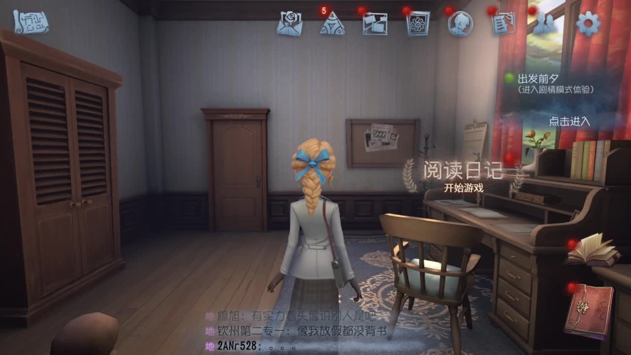 深夜催眠导师~ 第4段