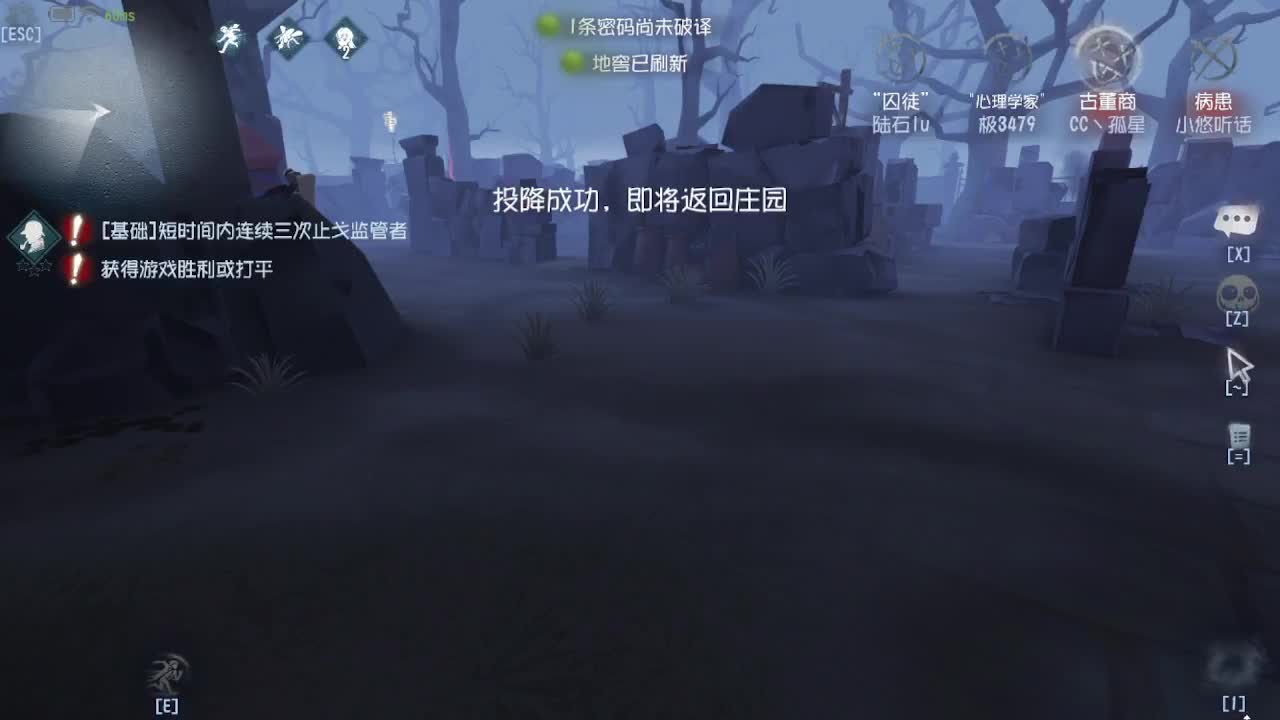 深夜催眠导师~ 第5段