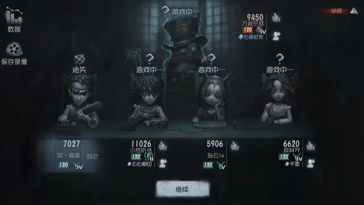 深夜催眠导师~ 第6段