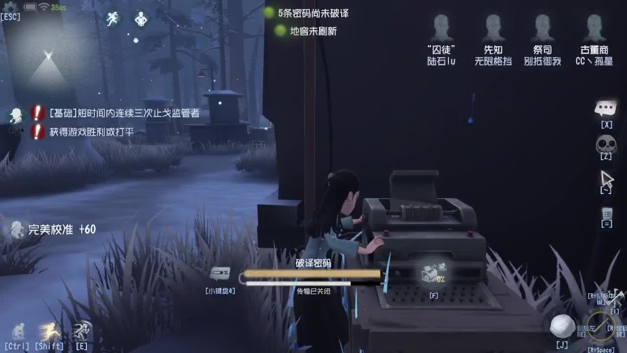 深夜催眠导师~ 第7段