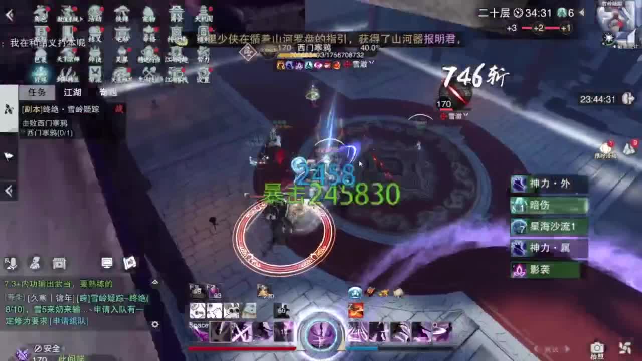 别问 都会 都接 第1段