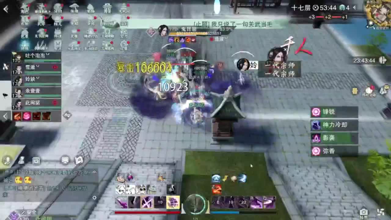 别问 都会 都接 第3段