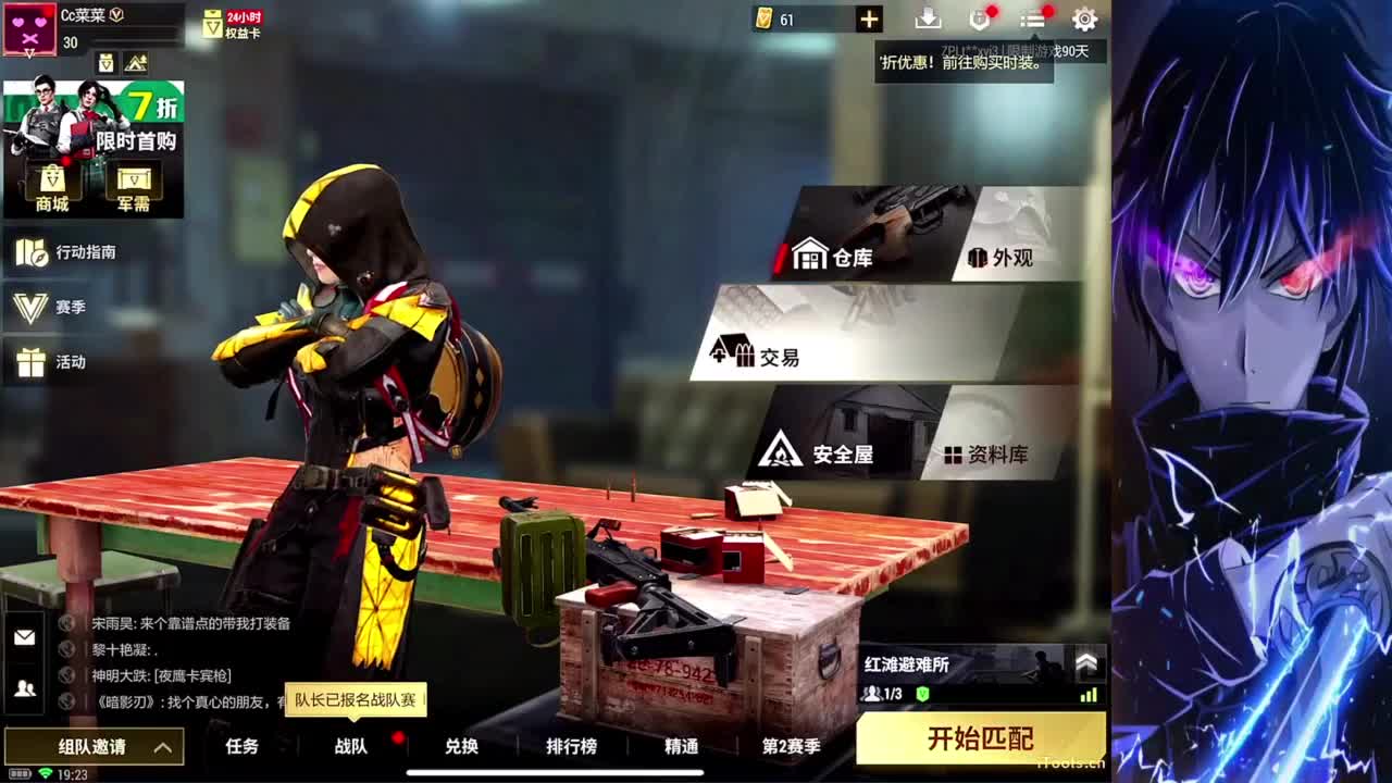 主播小队带你开箱 第1段