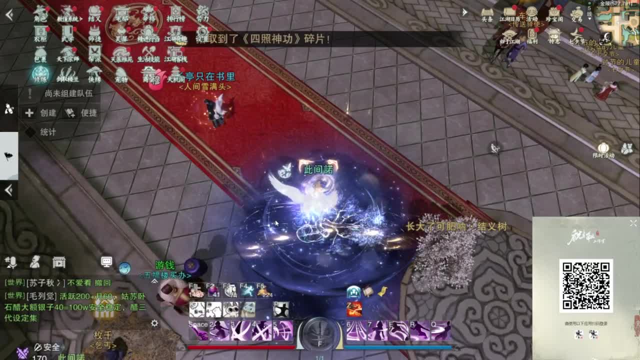 别问 都会 都接 第7段