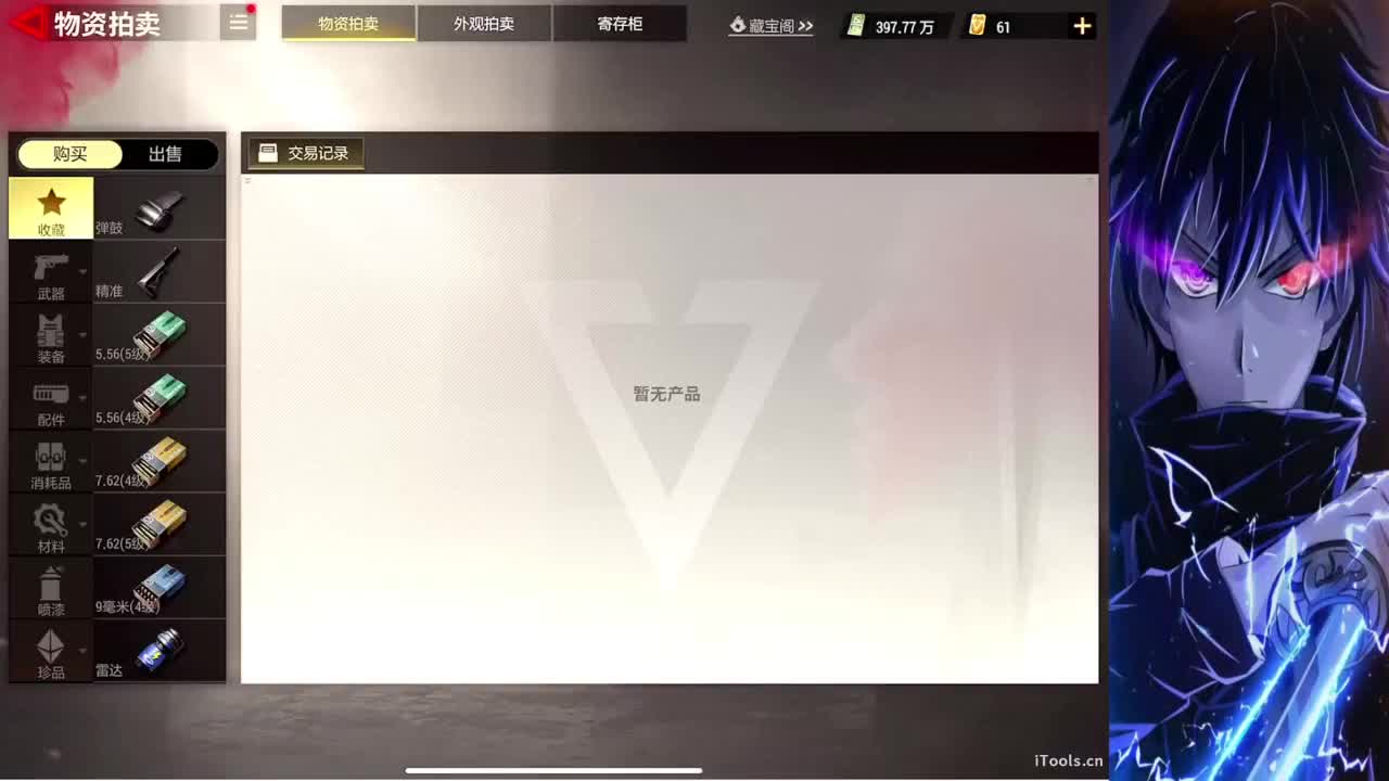 9月加油！~~ 第1段