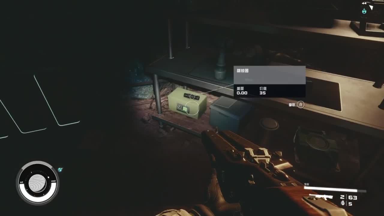 踏上前往宇宙的征途！ 第3段