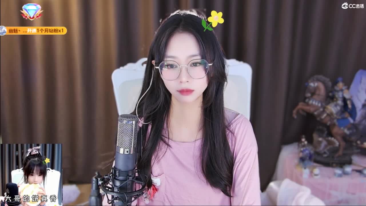 不讲道理 向来以可爱服人 第3段