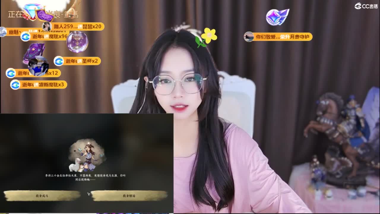 不讲道理 向来以可爱服人 第8段