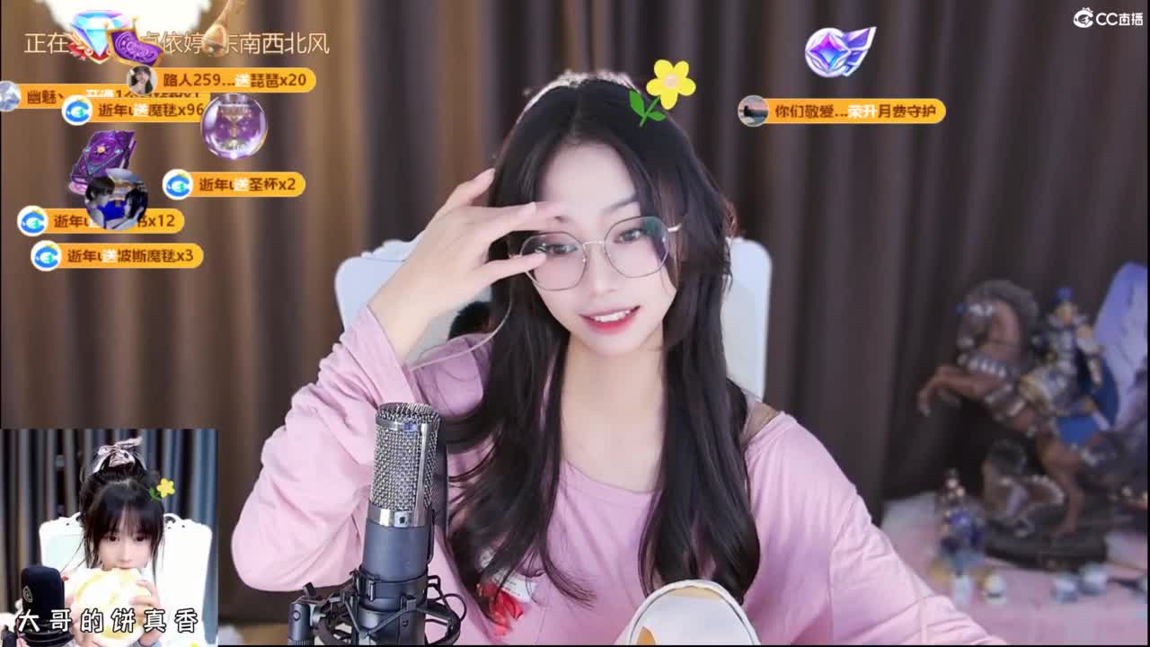 不讲道理 向来以可爱服人 第9段