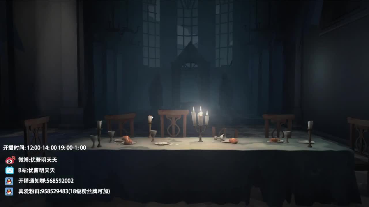 重生之我是CC主播 第1段