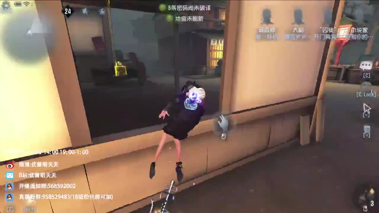 重生之我是CC主播 第3段