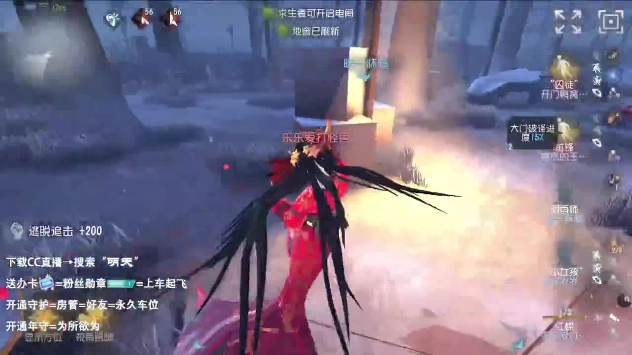 重生之我是CC主播 第5段