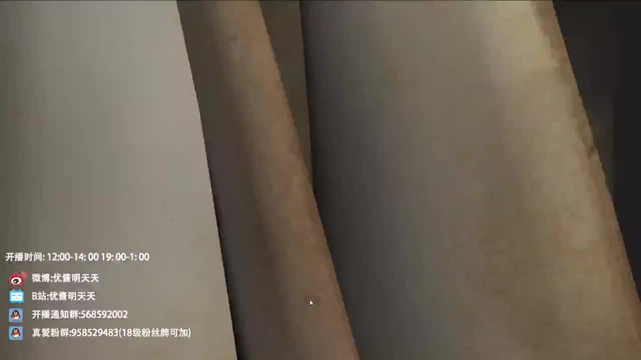 重生之我是CC主播 第6段