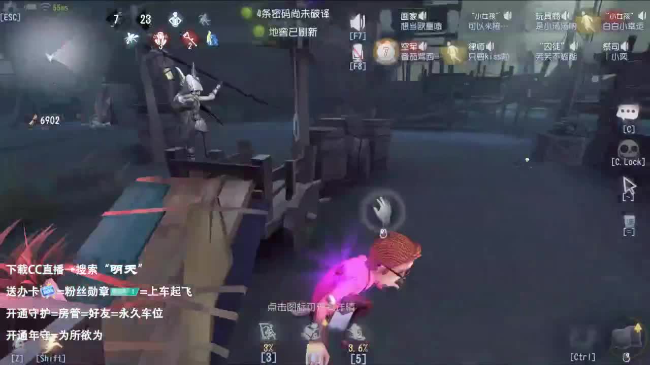 重生之我是CC主播 第7段