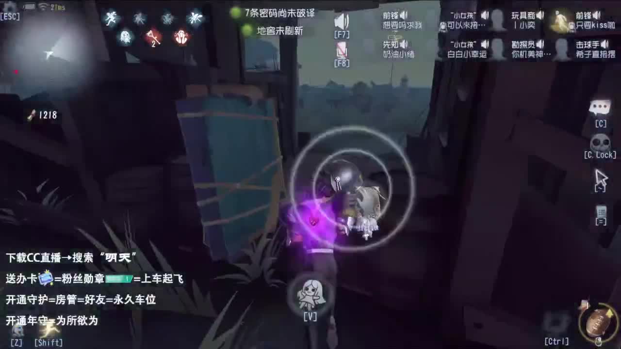 重生之我是CC主播 第8段