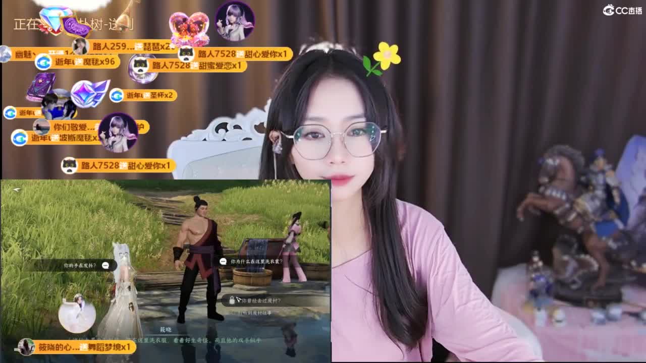 不讲道理 向来以可爱服人 第15段