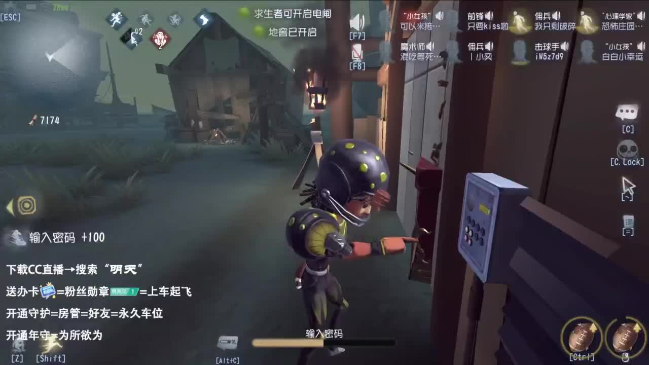 重生之我是CC主播 第9段
