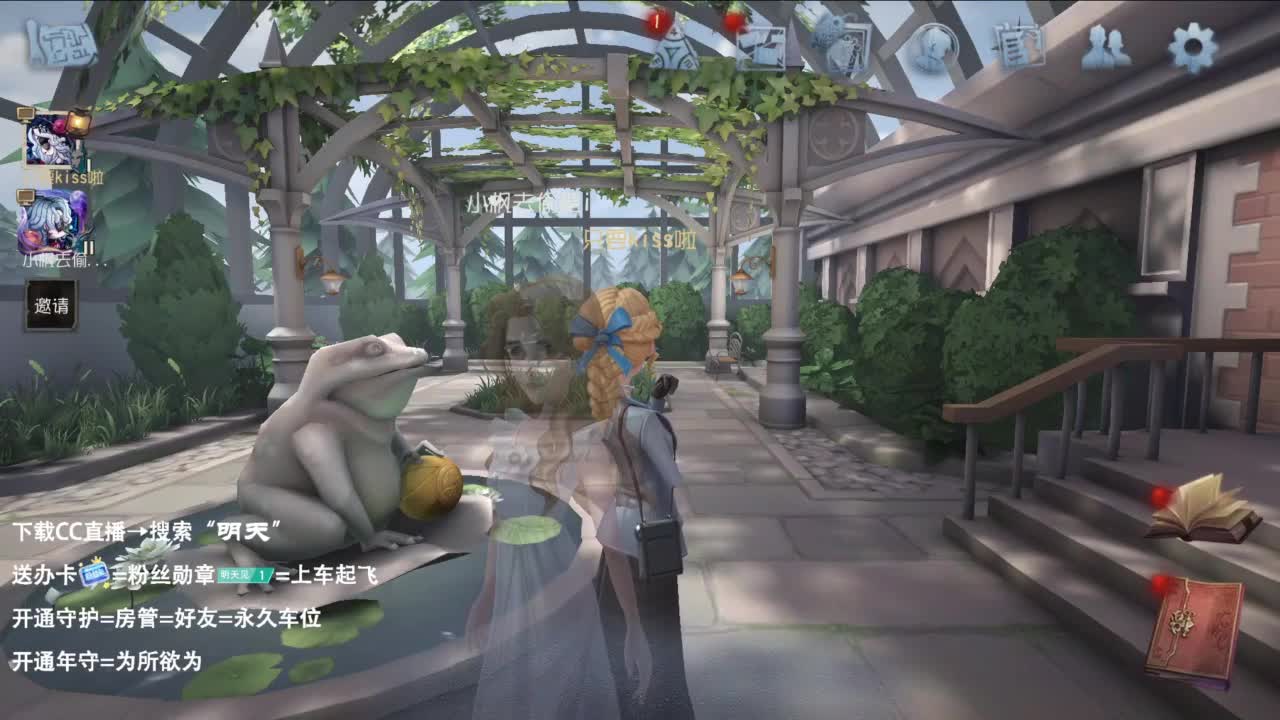 重生之我是CC主播 第10段