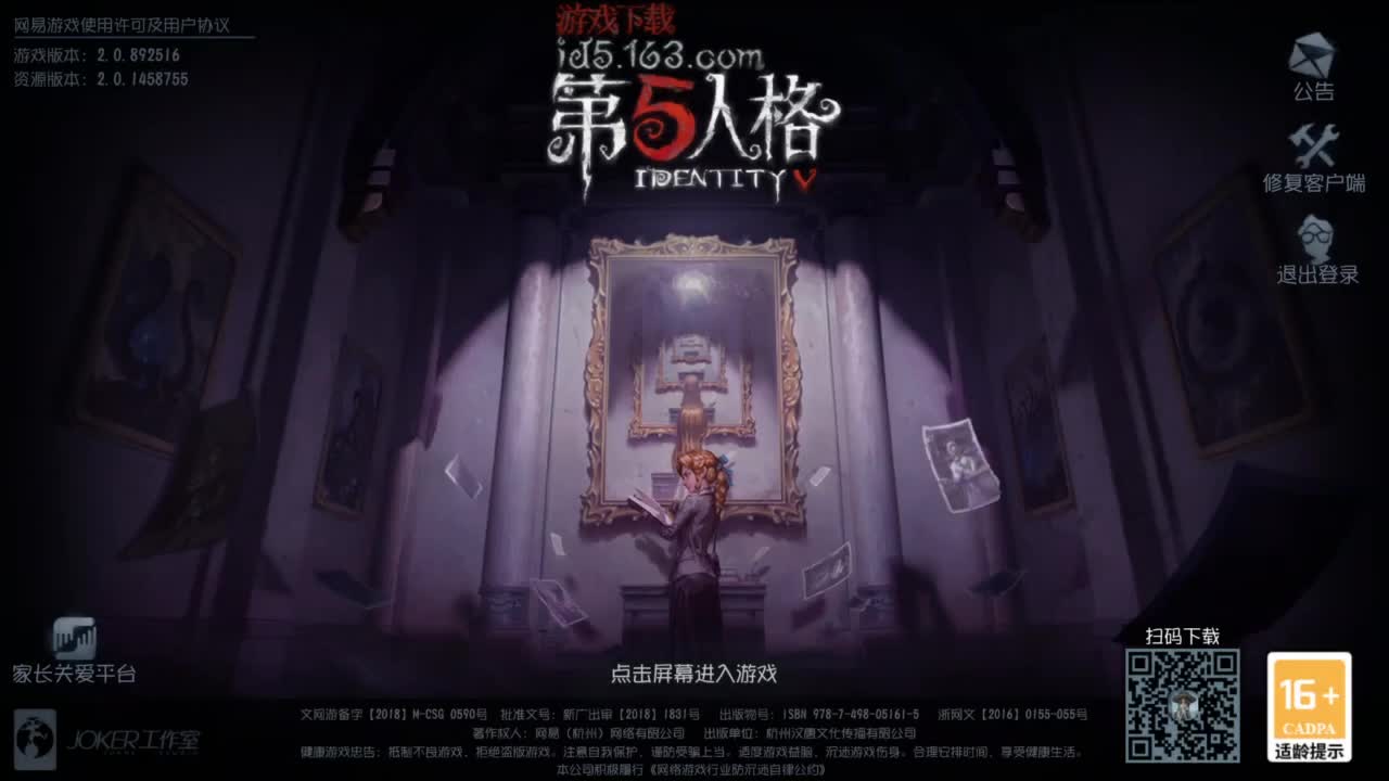 重生之我是CC主播 第11段