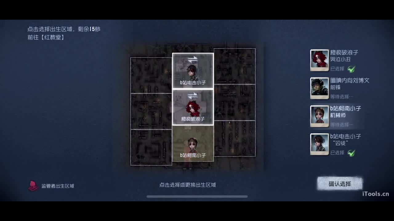 呜呜呜新赛季启动！ 第2段