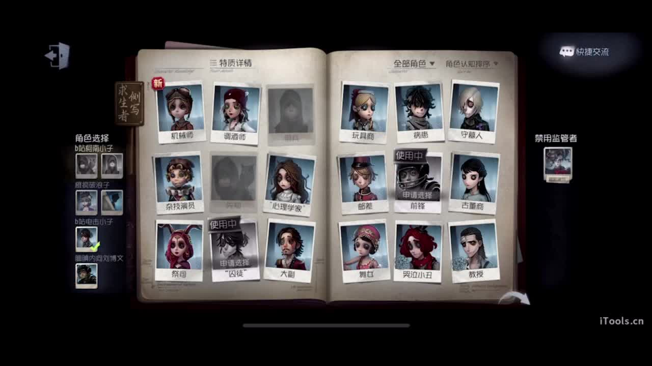 呜呜呜新赛季启动！ 第4段