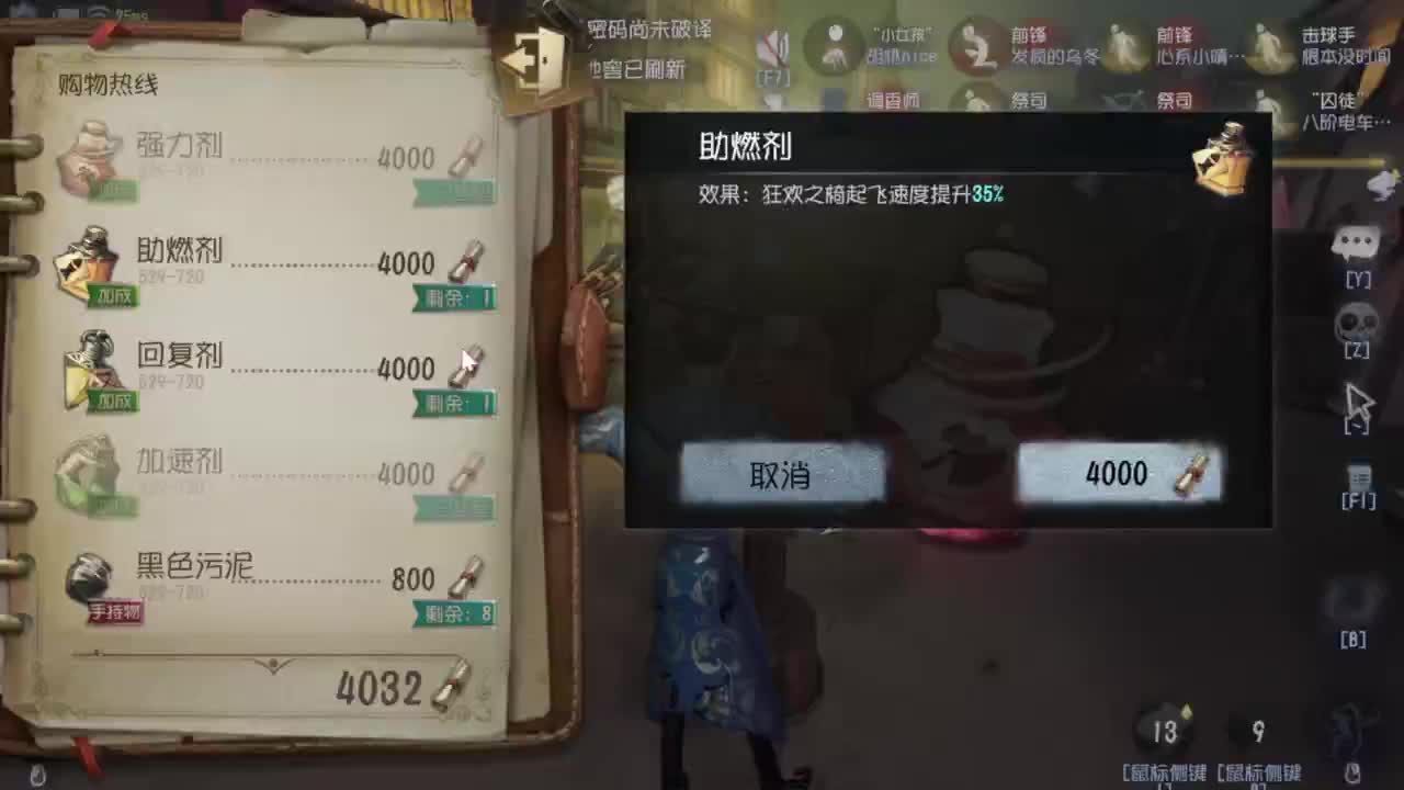 呜呜呜新赛季启动！ 第8段