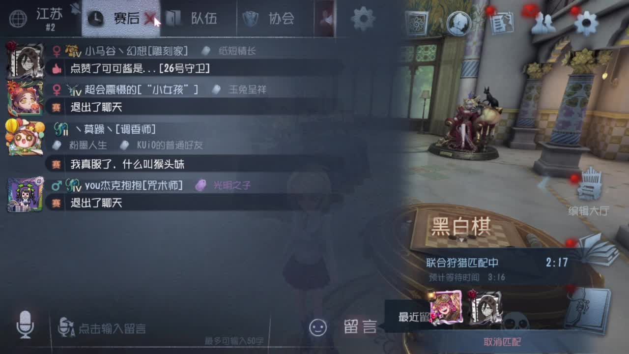 呜呜呜新赛季启动！ 第9段