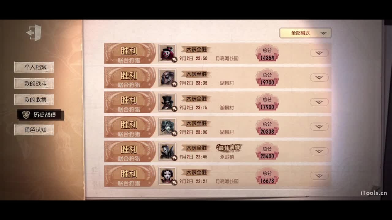 呜呜呜新赛季启动！ 第11段