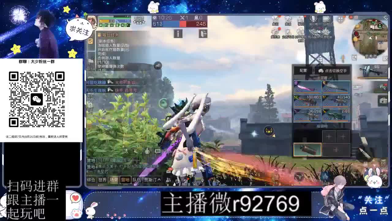 30CC时装共创永久秒到 第1段