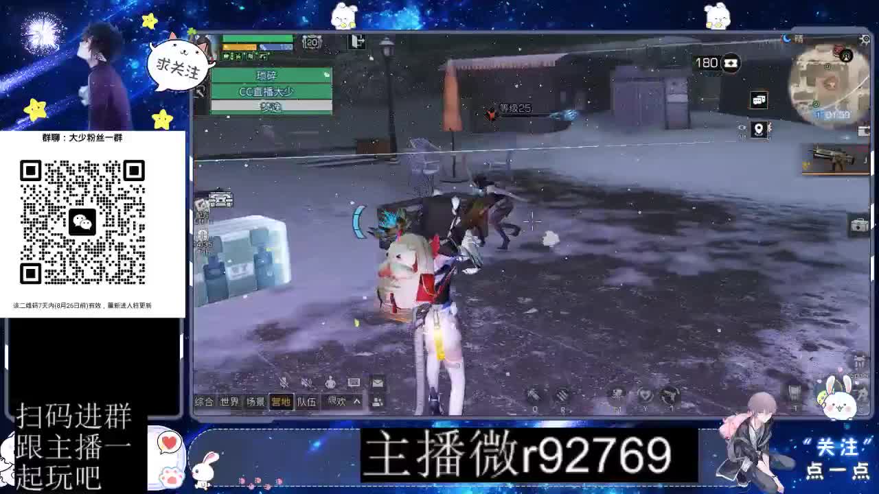 30CC时装共创永久秒到 第2段