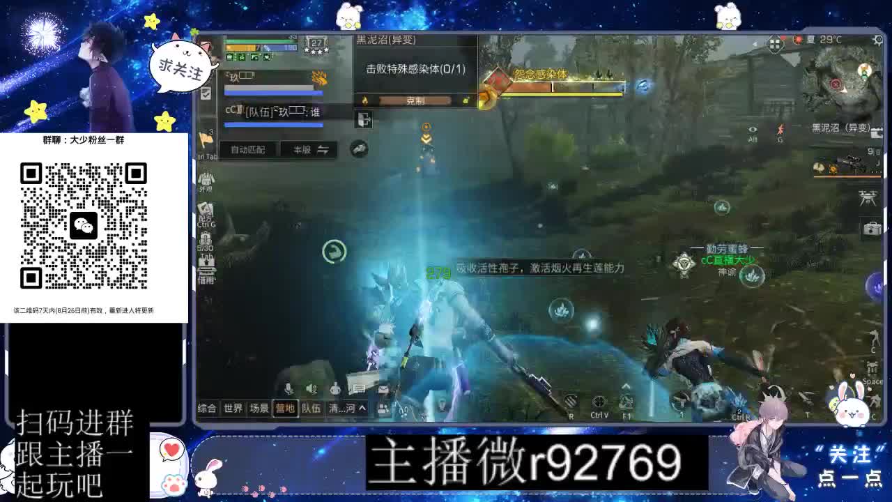 30CC时装共创永久秒到 第6段