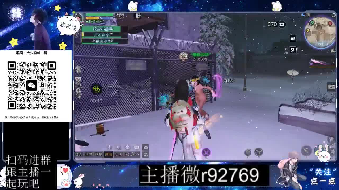 30CC时装共创永久秒到 第9段