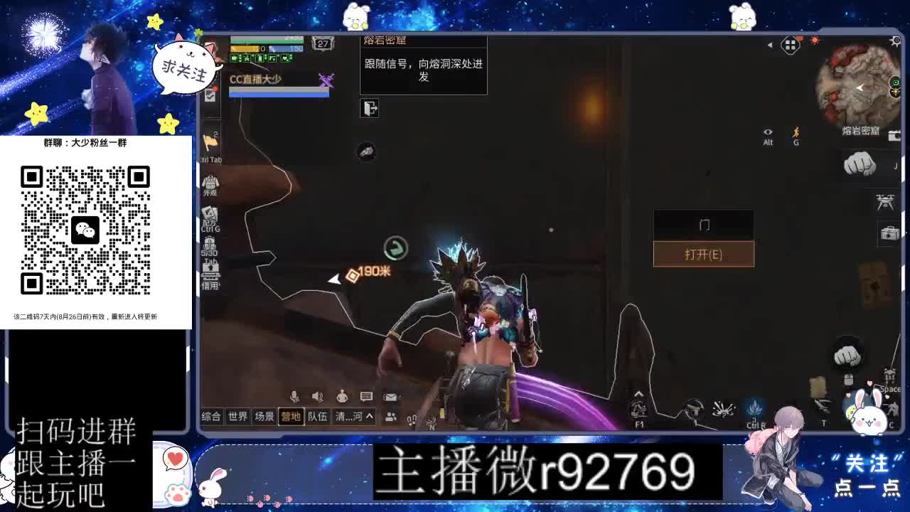 30CC时装共创永久秒到 第10段