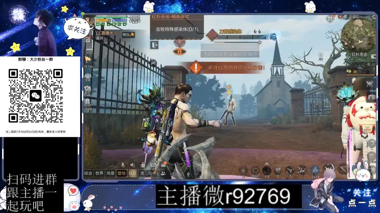 30CC时装共创永久秒到 第11段