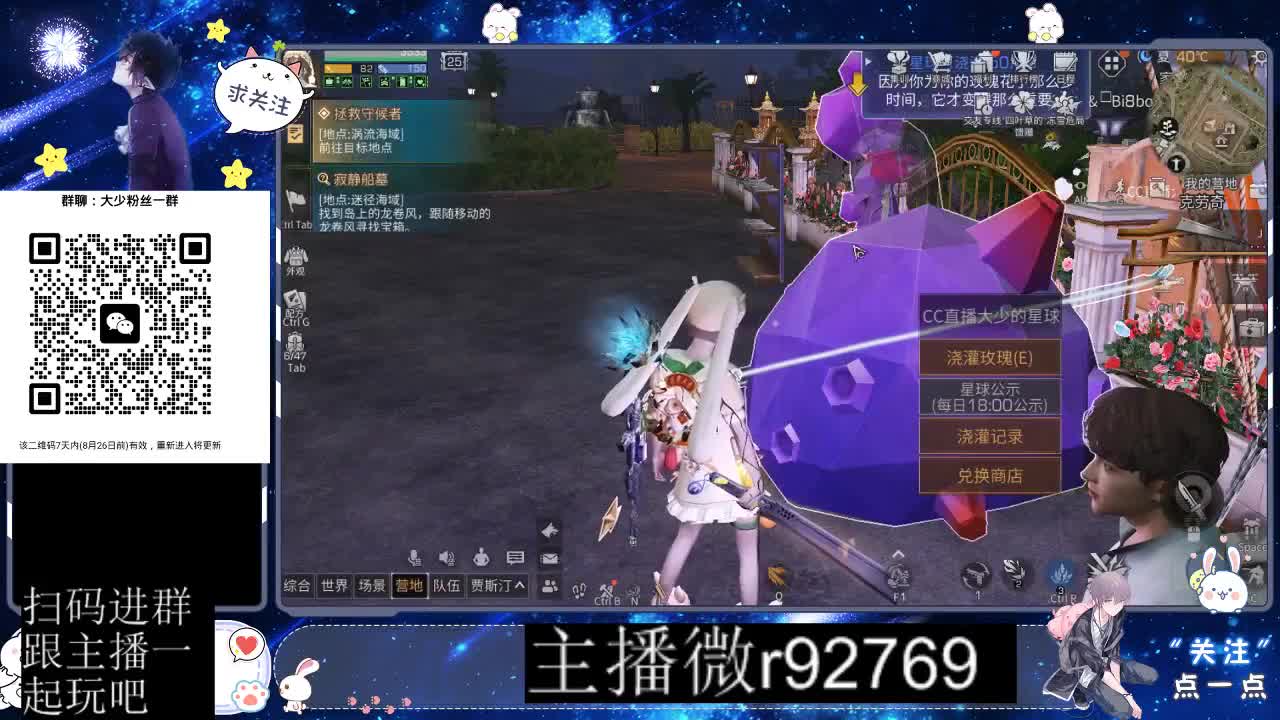 30CC时装共创永久秒到 第13段