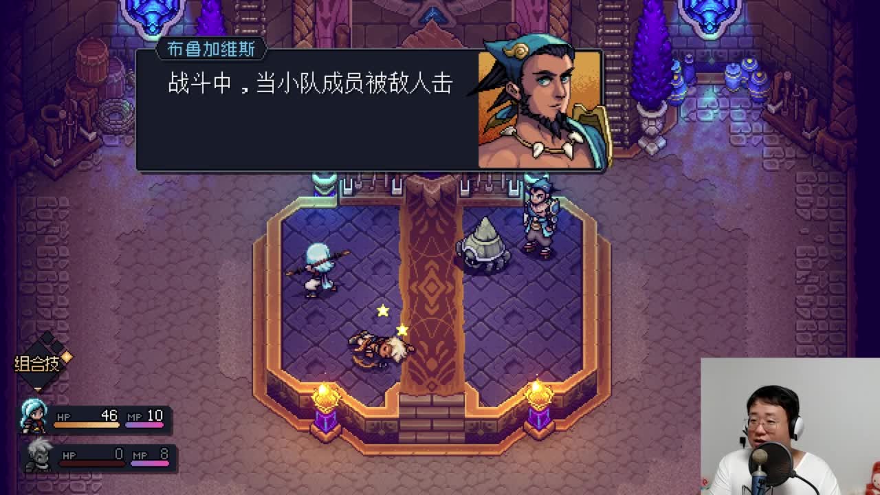 第一气人带货主播 第3段